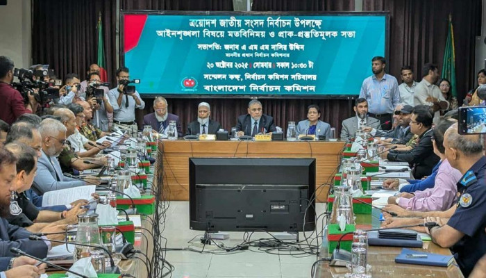 সব বাহিনীর প্রতিনিধি নিয়ে বৈঠকে ইসি