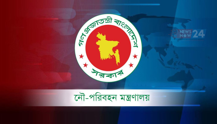 নাবিক ও প্রবাসী শ্রমিক কল্যাণ পরিদপ্তরের নতুন নাম ‘নাবিক কল্যাণ পরিদপ্তর’