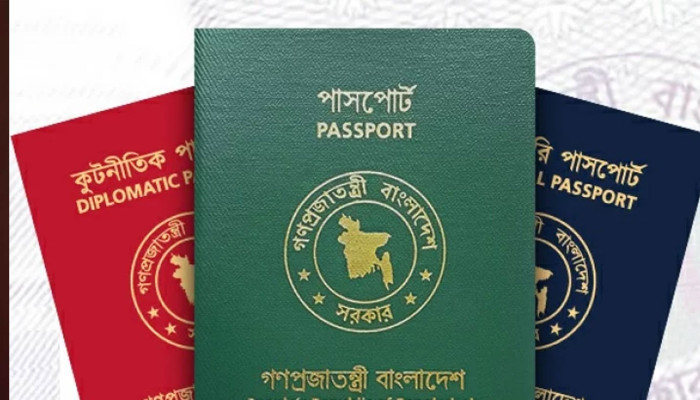 ​পাসপোর্ট র‍্যাংকিংয়ে সপ্তম দুর্বল অবস্থানে বাংলাদেশ!