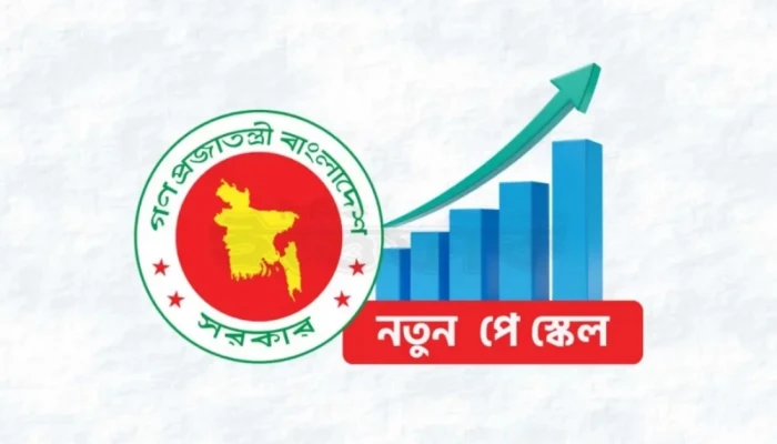 সরকারি কর্মচারীদের নতুন পে-স্কেল চূড়ান্ত করছে সরকার, সর্বনিম্ন বেতন ২০ হাজারের প্রস্তাব!